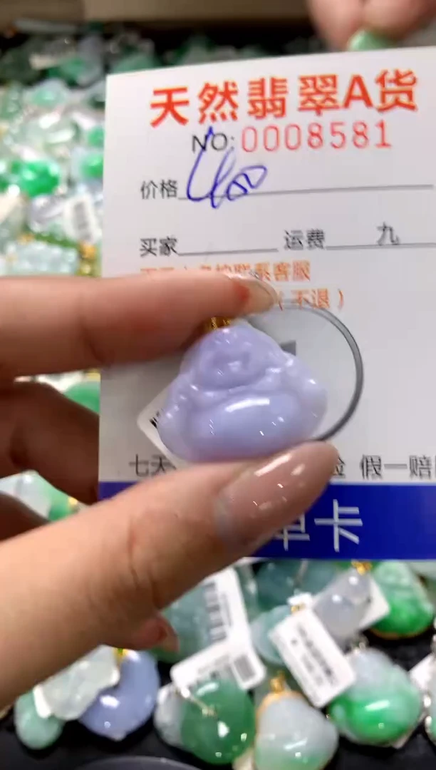 颈饰18K金镶嵌翡翠1