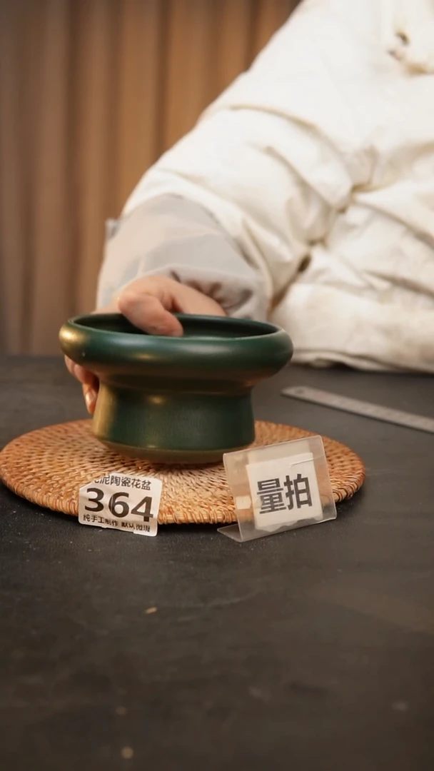 【闪购商品】瓷片364泥泥手工花盆口10高7