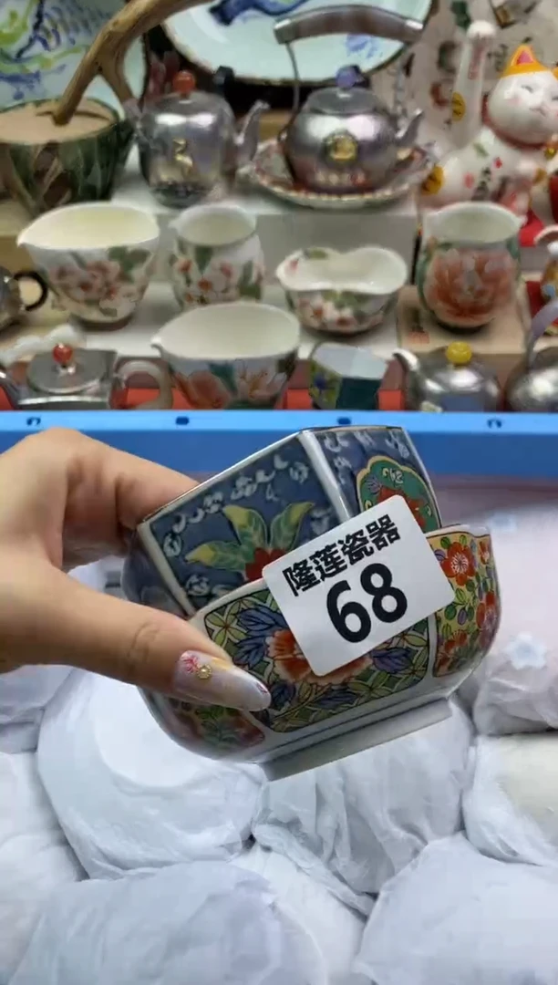 【闪购商品】瓷片隆莲瓷器欢迎大家