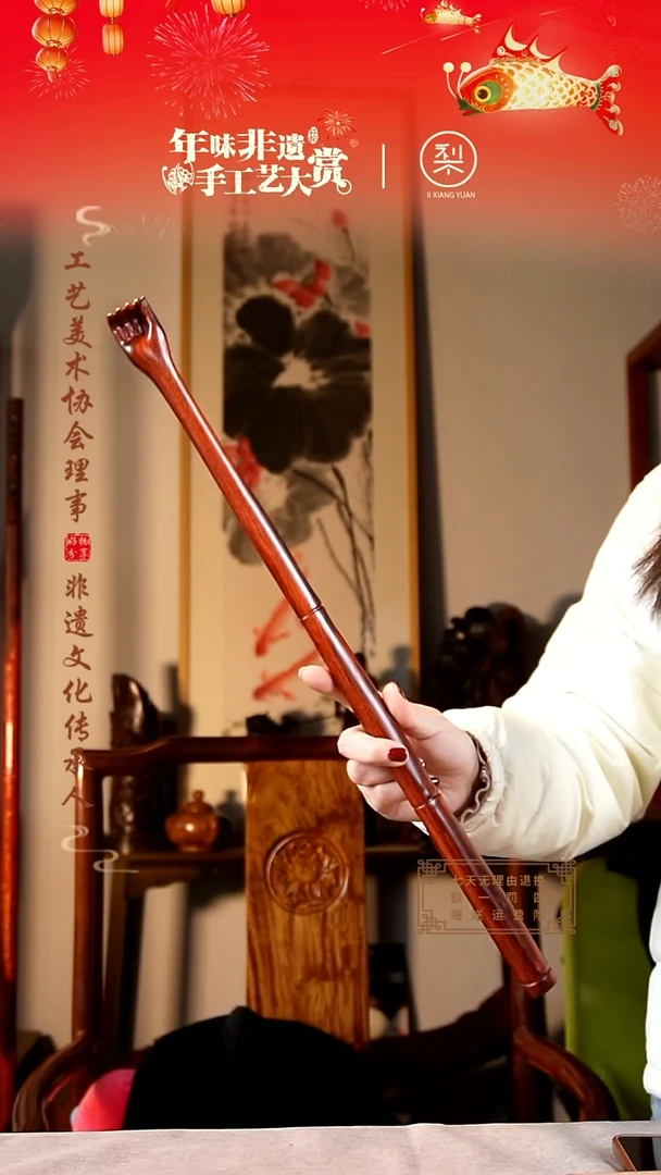 【闪购商品】檀香紫檀（小叶紫檀）木雕长款痒痒挠