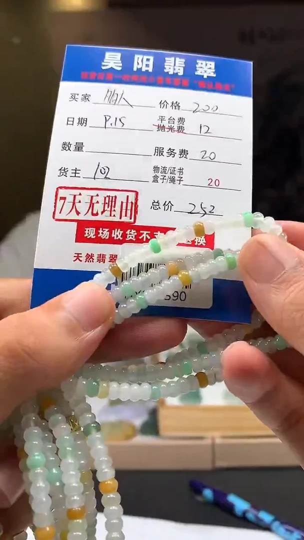 未镶嵌定制翡翠多样性随机发其一HY800235