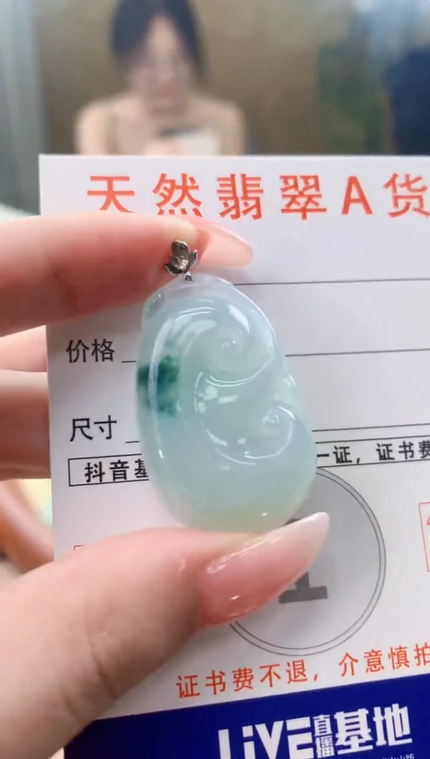 颈饰18K金镶嵌翡翠天然A货翡翠挂件