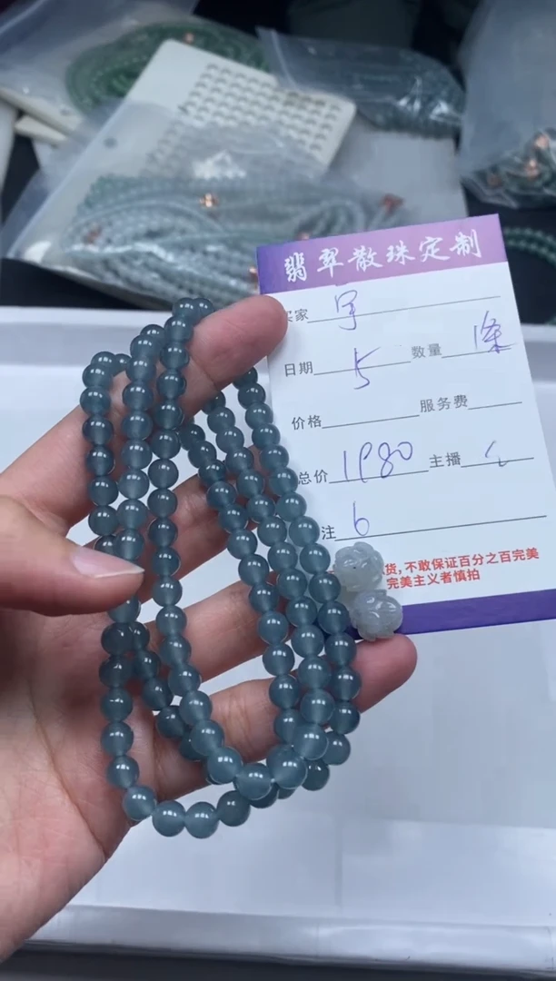 【闪购商品】翡翠颈饰未镶嵌贞城散珠批发DIY
