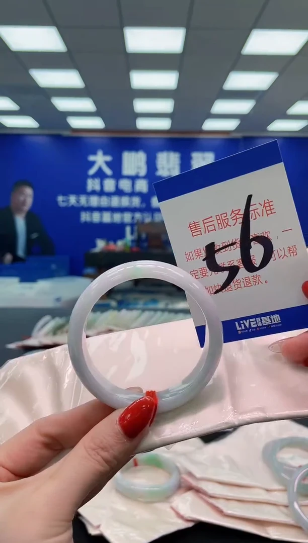 未镶嵌手镯翡翠AAAAAAAAA