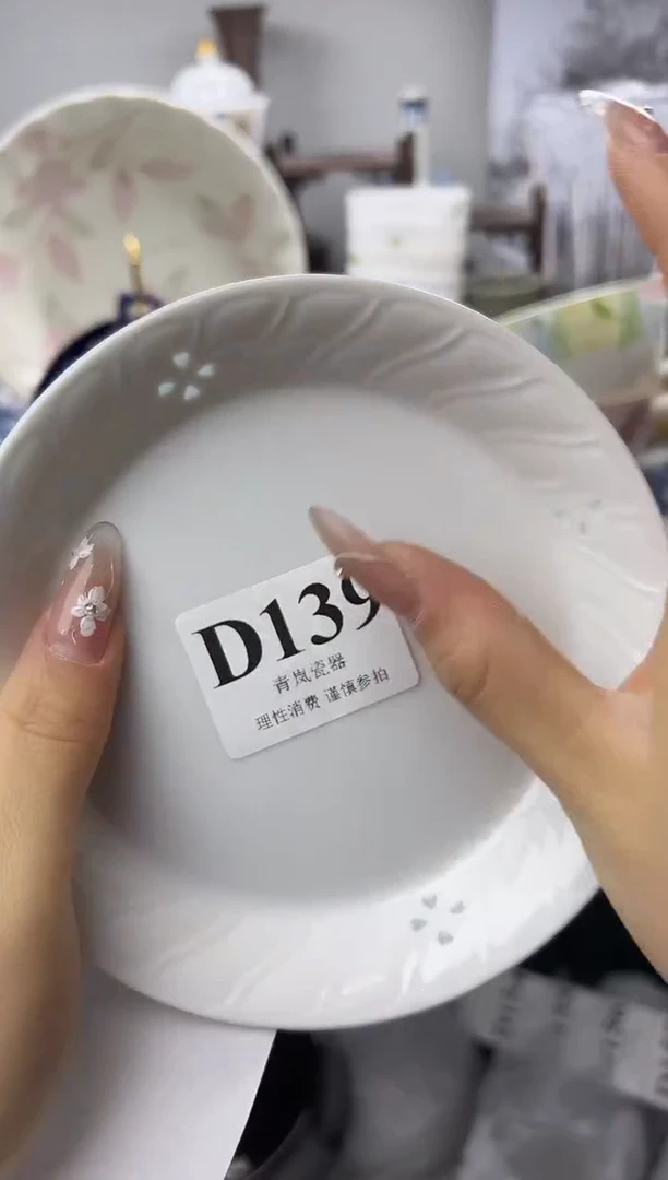瓷片✿****✿    D139