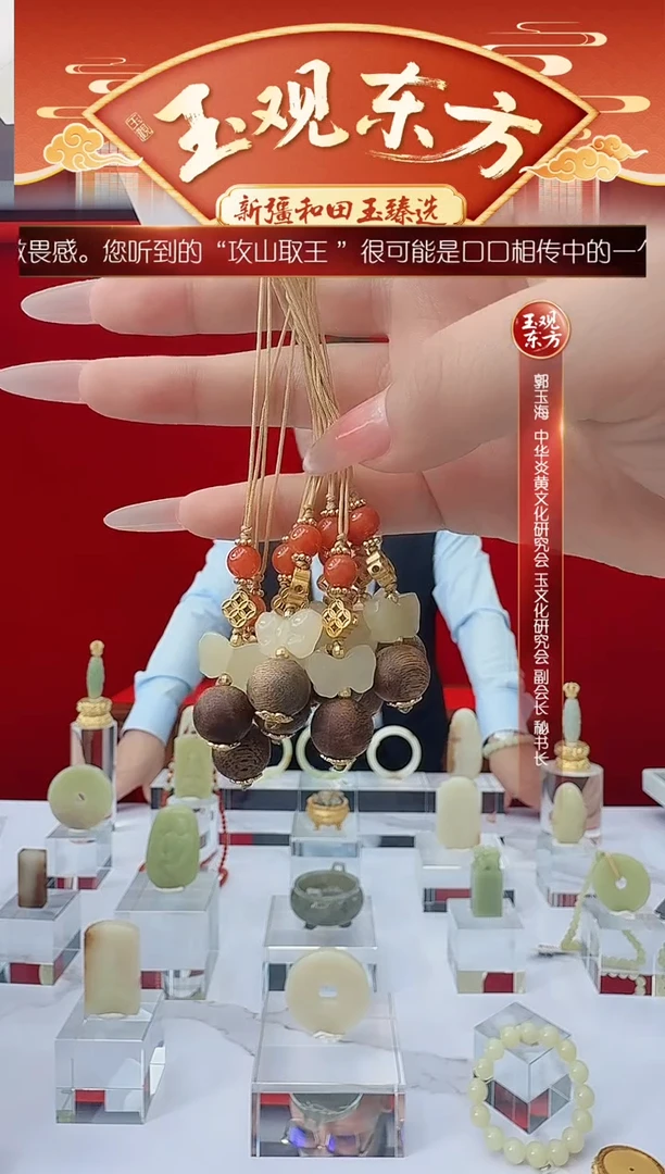 未镶嵌和田玉挂件闪购黄玉蝴蝶沉香手机链