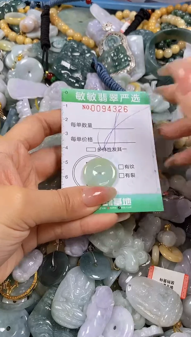 【闪购商品】翡翠颈饰未镶嵌闪购0094326