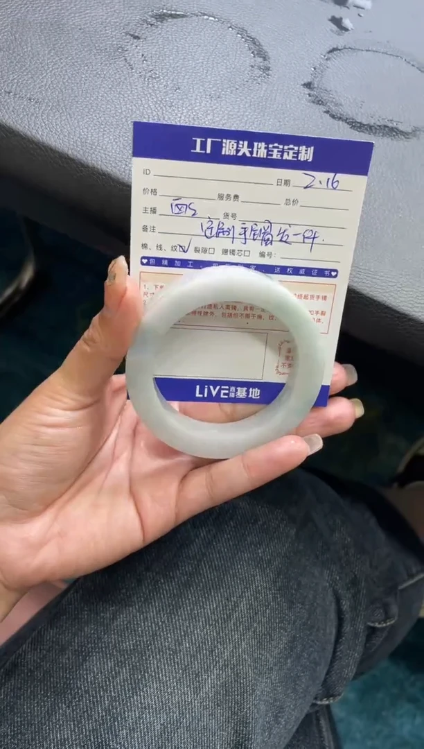 【闪购商品】定制翡翠手镯未镶嵌发一件