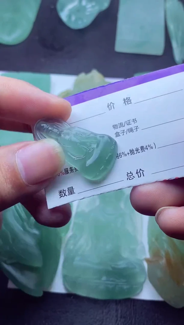 未镶嵌定制翡翠言**语言身寸语