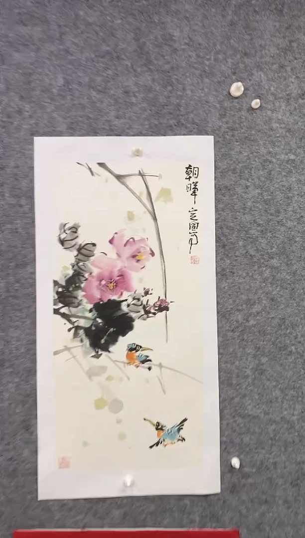 国画尚定固国画作品