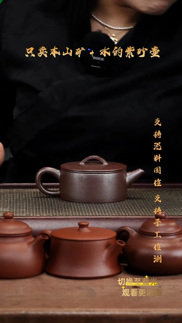 茶壶紫砂原矿柴烧 大汉瓦