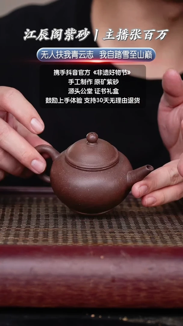 茶壶紫砂宜兴原矿高端紫砂壶 天青
