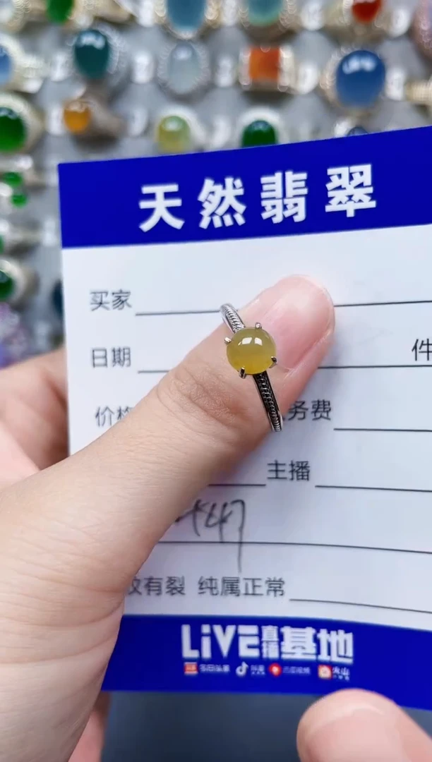 银S925镶嵌戒指翡翠447