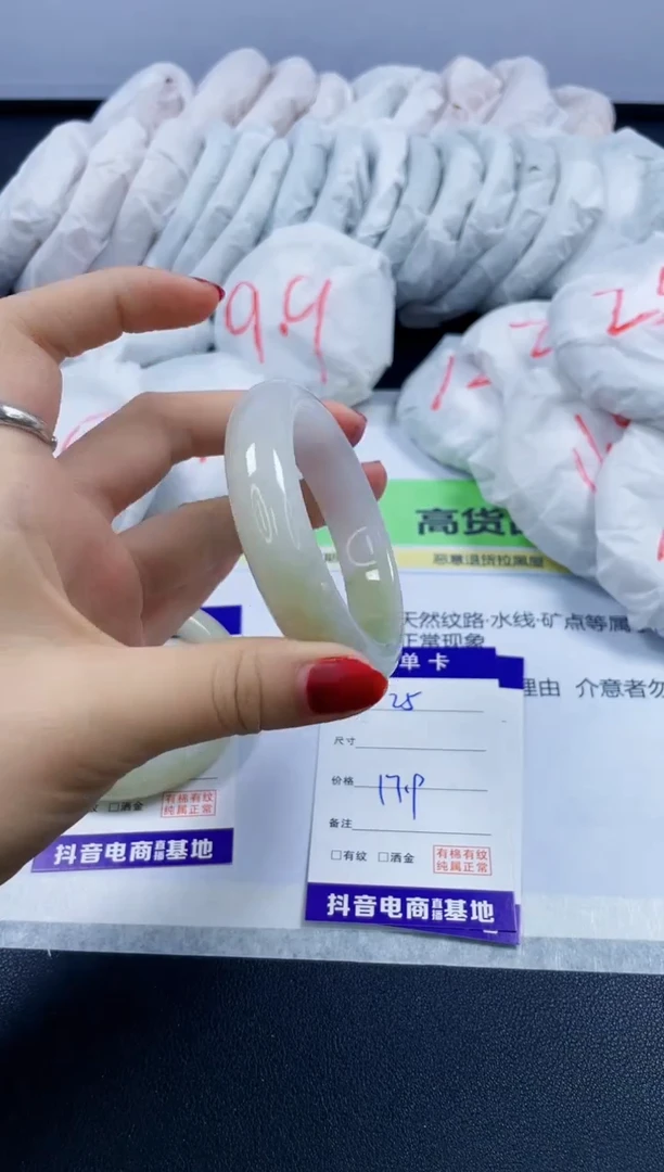 【闪购商品】石英质玉手镯未镶嵌25/52