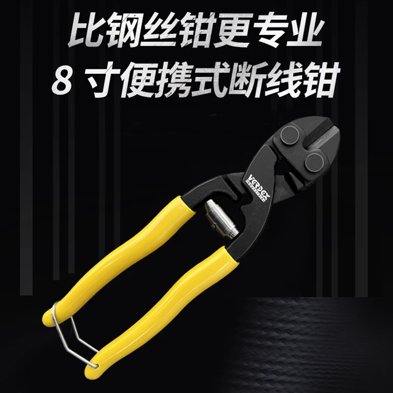 省力断线钳钢筋剪鹰嘴剪刀断丝剪子省力剪线钢丝铁丝五金用品神器