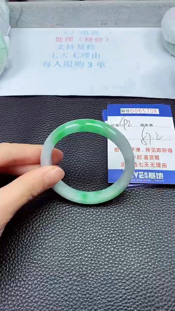 饰品拍下以实物为准65708