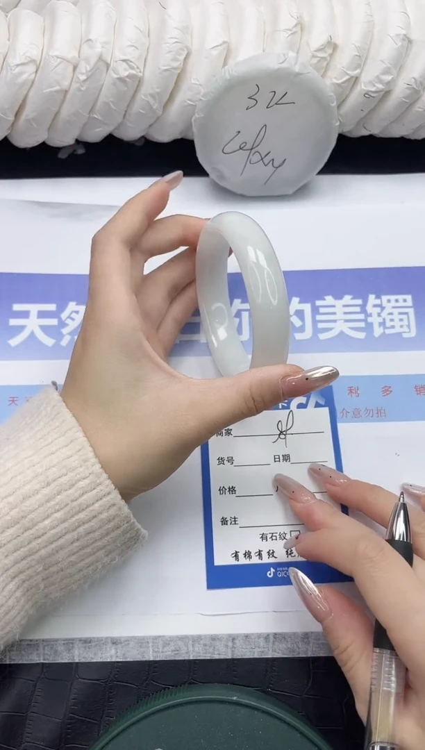 未镶嵌手镯和田玉89-60