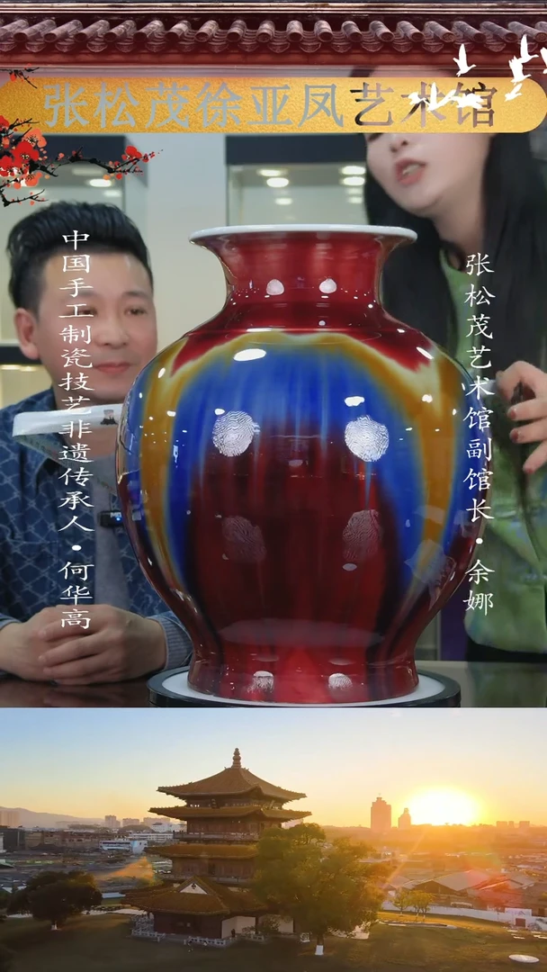 【闪购商品】摆件景德镇陶瓷摆件z353