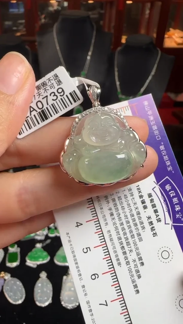 颈饰18K金镶嵌翡翠EA0739佛公