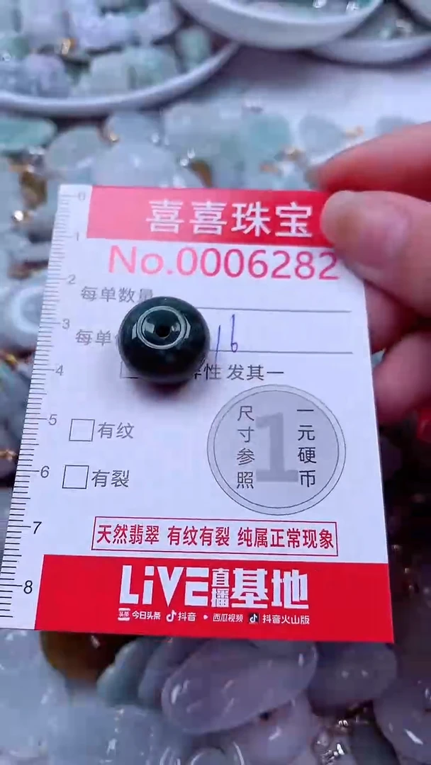 吊坠(不含链)未镶嵌翡翠6282