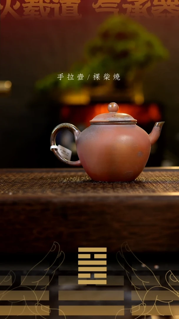 夸烧秋水壶161