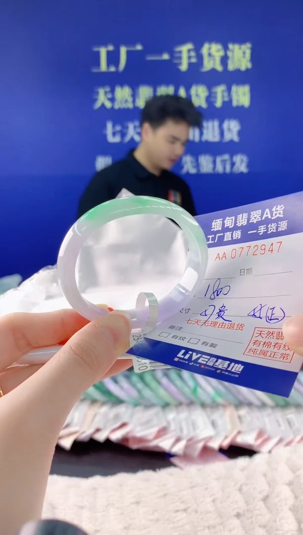 翡翠手镯未镶嵌47天然翡翠A货