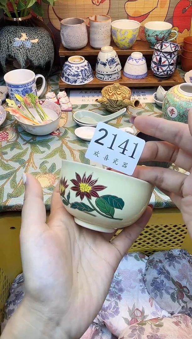 瓷片睫****福           2141