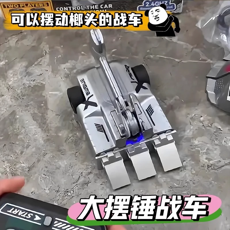 铁甲格斗大摆锤战车电动遥控玩具车带锤子的战车格斗对战玩具车