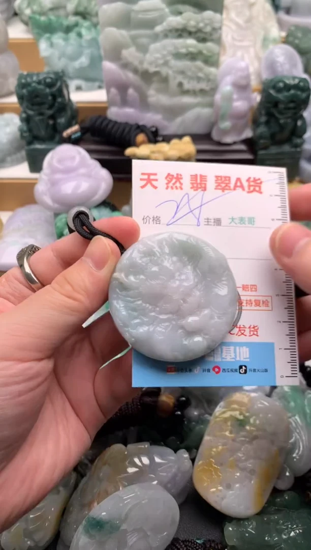 吊坠(不含链)未镶嵌翡翠1