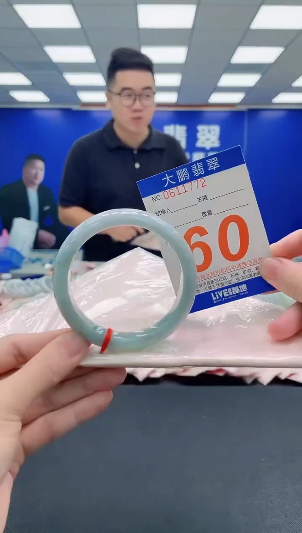 未镶嵌手镯翡翠AAAAAAAAA