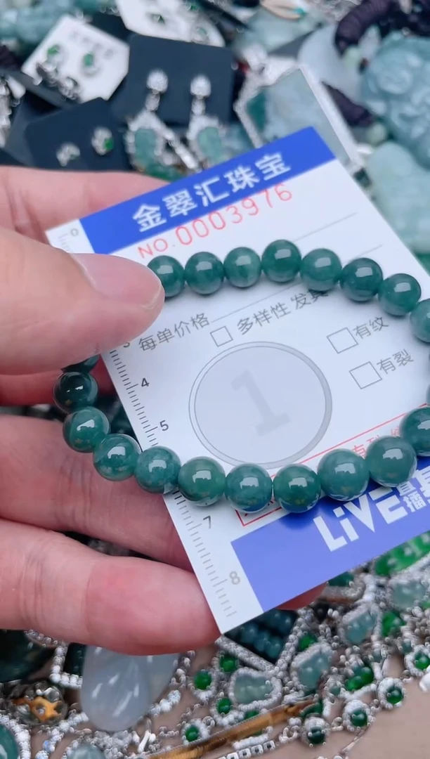 【闪购商品】翡翠颈饰未镶嵌3976....