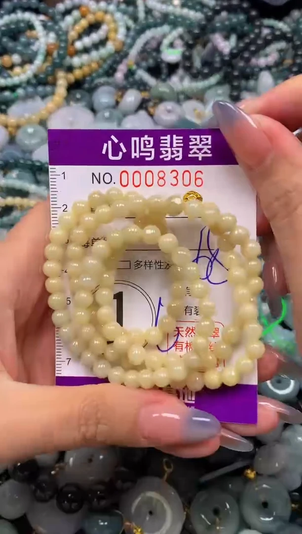 颈饰未镶嵌翡翠闪购008306