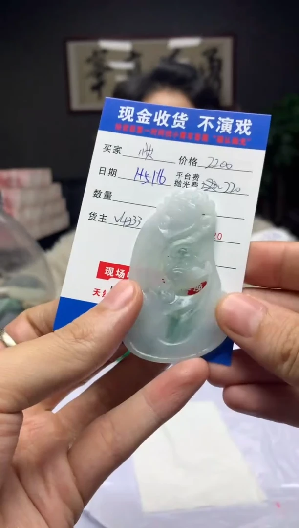 【闪购商品】定制翡翠未镶嵌SYD88627