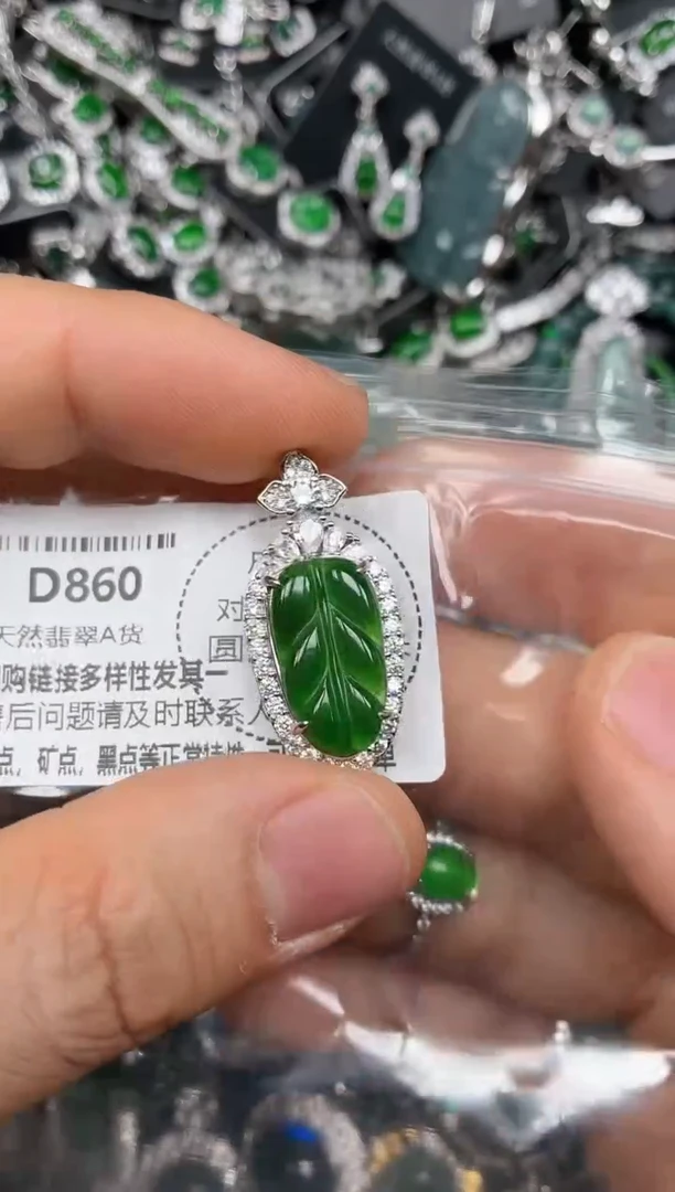 颈饰未镶嵌翡翠D860吊坠