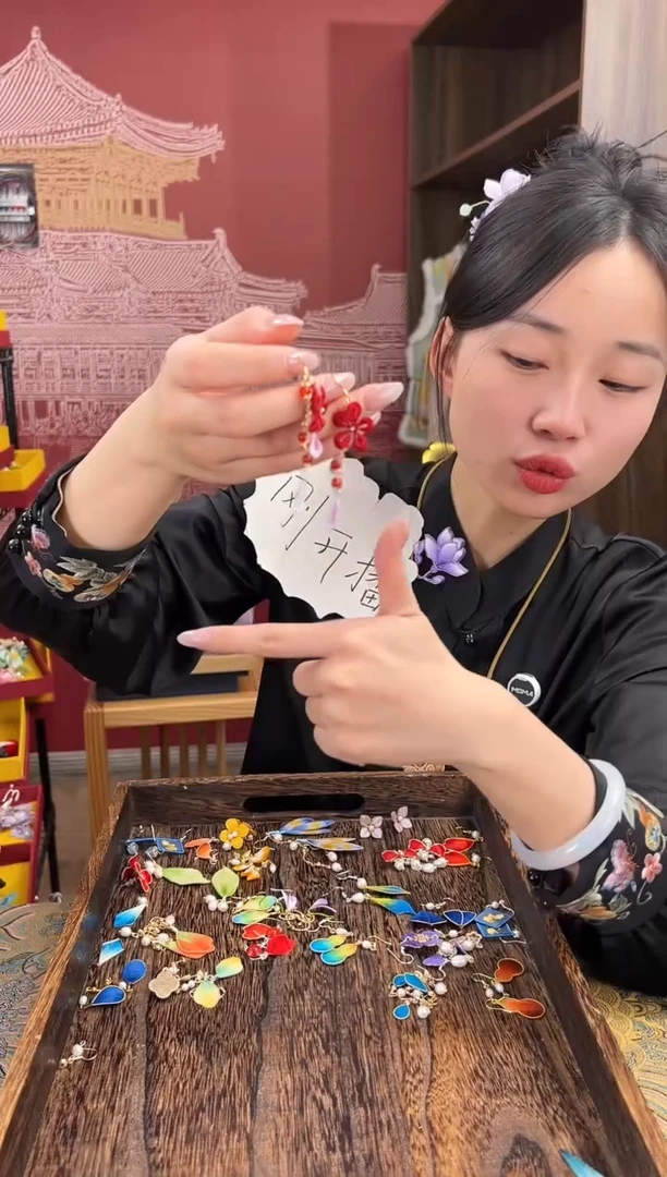 【闪购商品】刺绣 苏绣世家非遗手工（耳环）