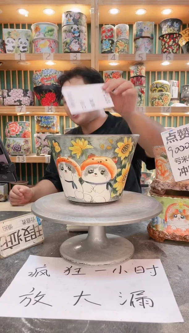 紫砂花盆默认微瑕一物一拍1017-068