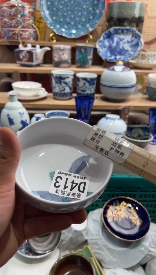 瓷片二*儿瓷片满20包邮D413