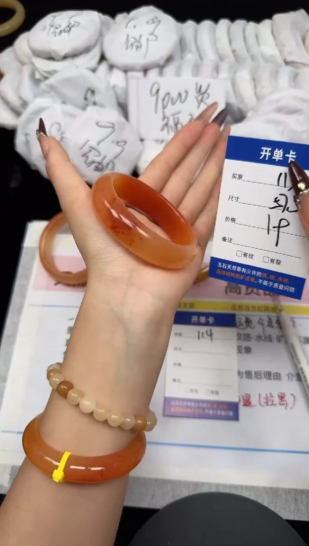 未镶嵌手镯石英质玉113/57.5