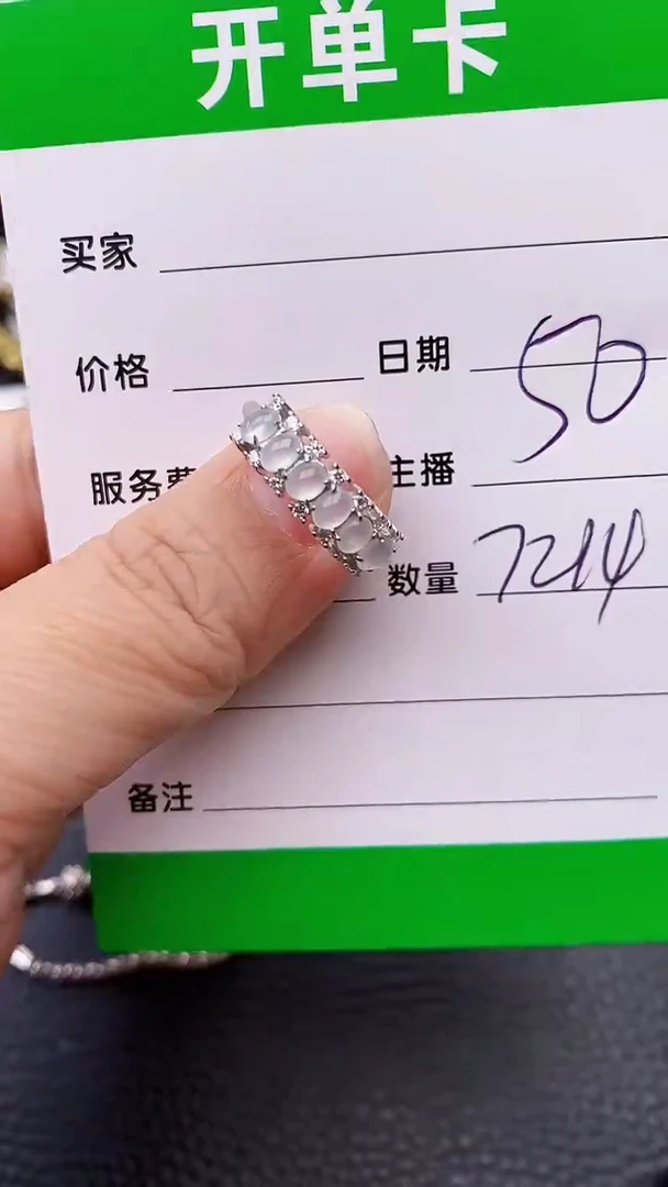 【闪购商品】翡翠戒指银S925镶嵌7214