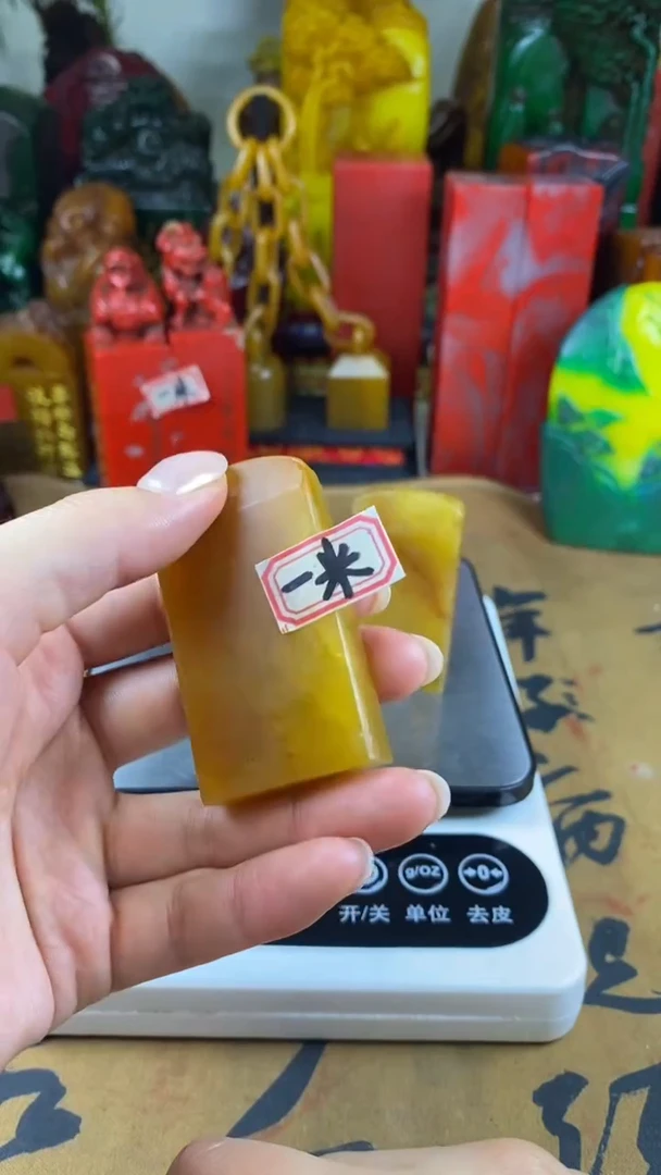 寿山石印石2寿山石