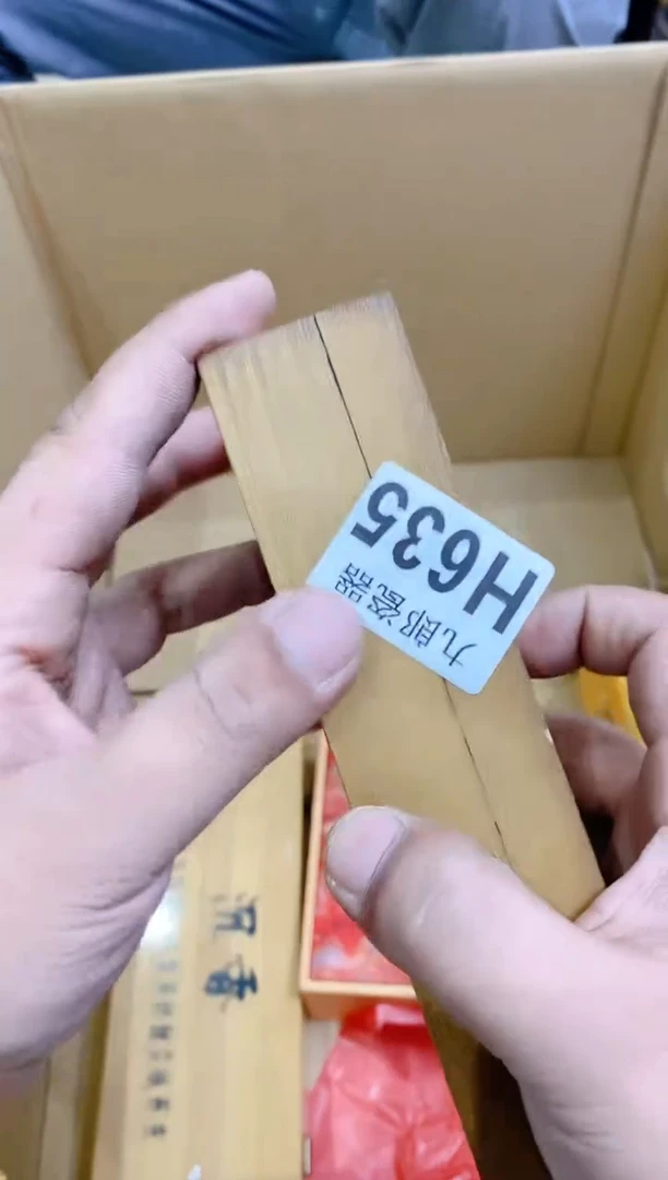 635木木木木木木木木木木木木