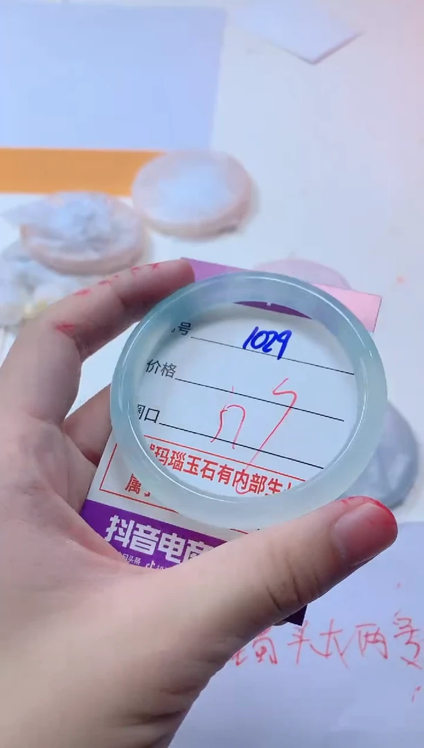 玛瑙/玉髓手镯未镶嵌1029