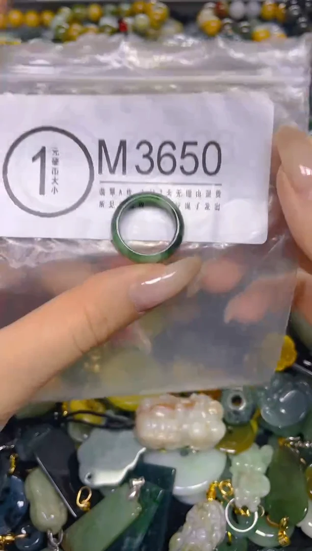 颈饰未镶嵌翡翠16MM/ M /翡翠A货，一件也是批发价