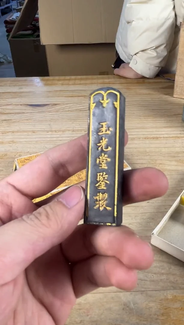 绿泥满18包邮 需讲解请先加车