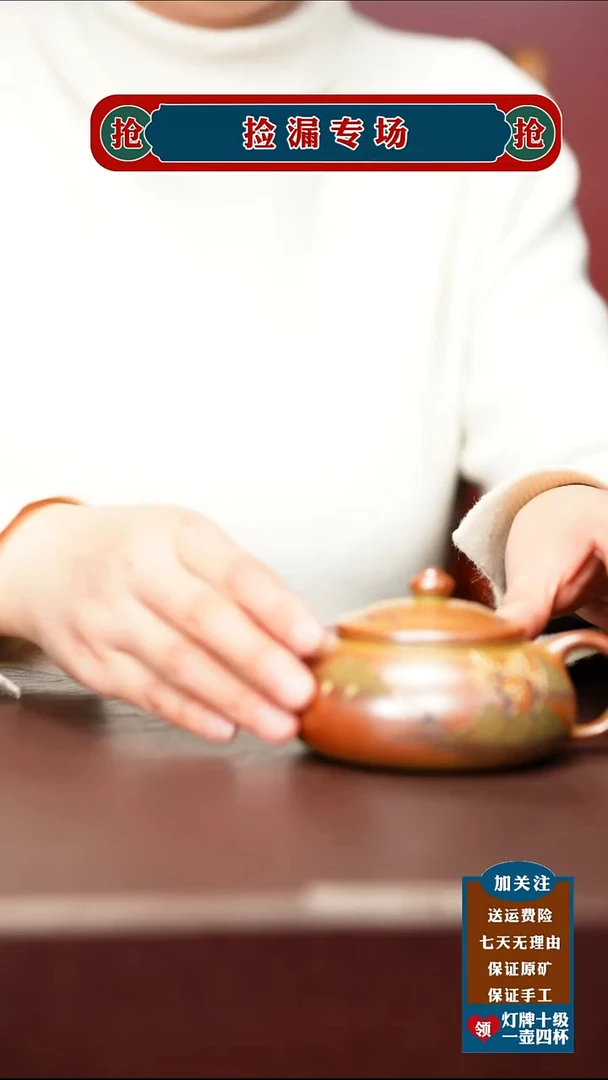 茶壶紫砂宜兴原矿紫砂壶