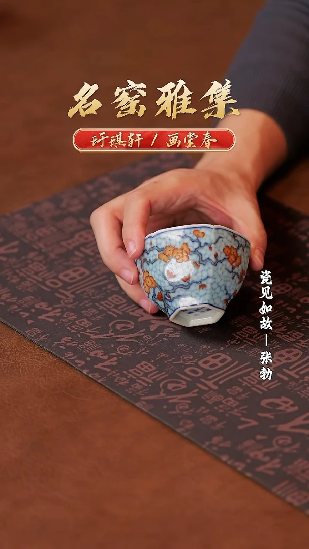 【闪购商品】杯子瓷见如故好物分享@@yqx423