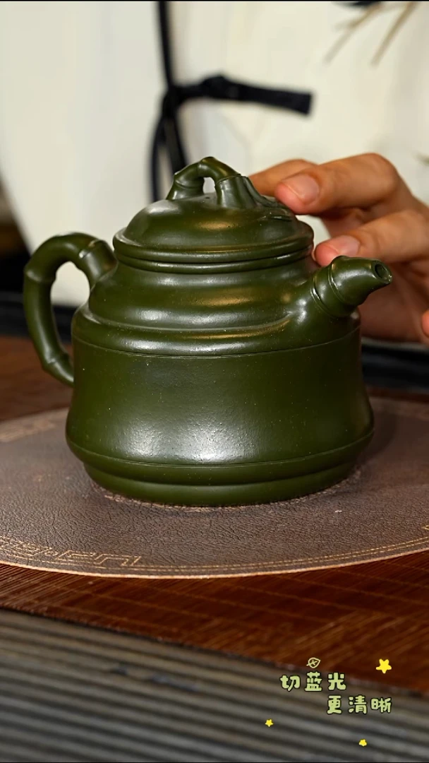 茶壶紫砂宜兴紫砂BYM 绿泥 竹鼎420cc