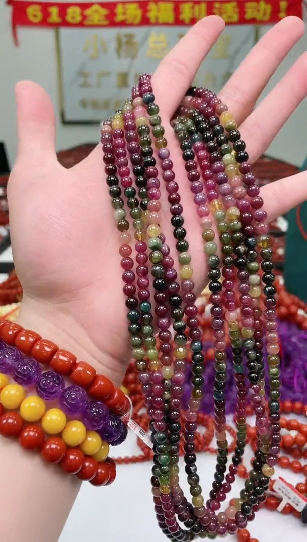 手串未镶嵌碧玺5.5mm碧玺多圈手串