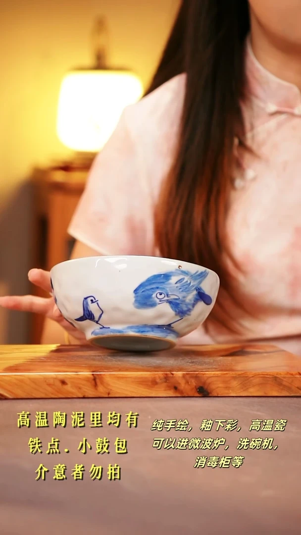 其他C910陶然集器瓷器