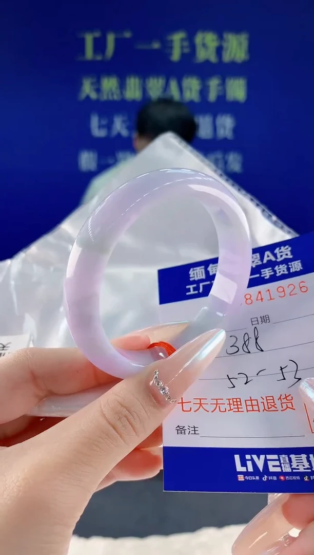 未镶嵌手镯翡翠26